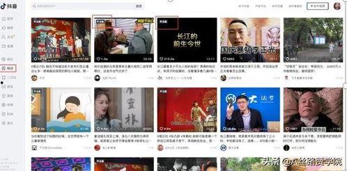 阿济哥最新爆料视频网页,热点事件背后的真相